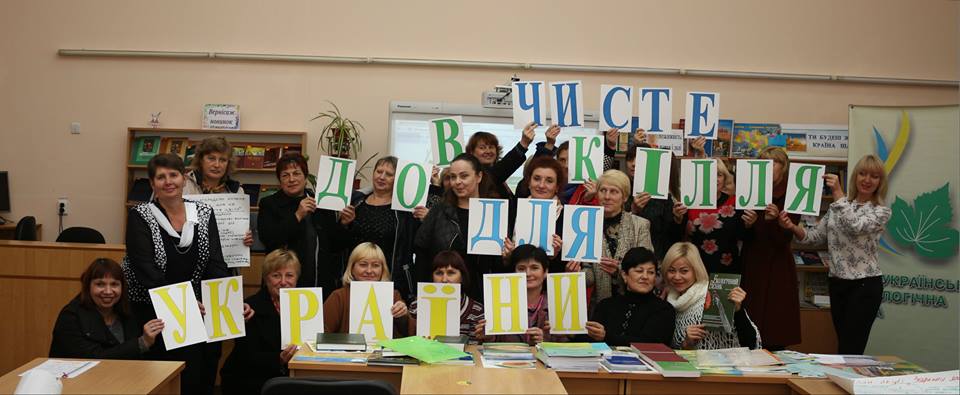 14.10 Семінар бібліотек Хмельницькии1