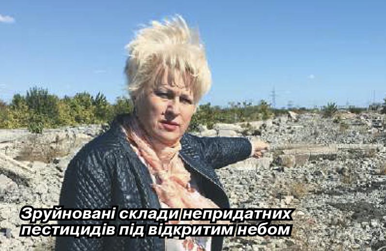 Екопроблеми Херсон обл1