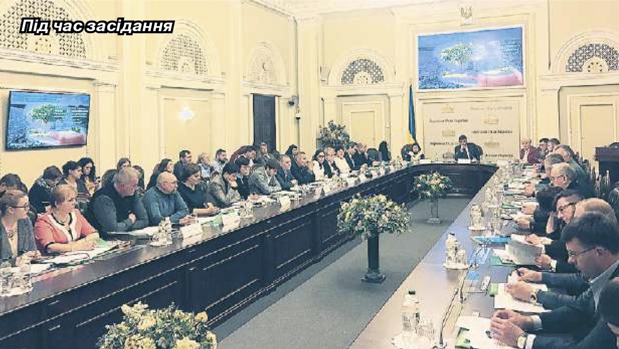 Засідання РВПЗ 20.10.2017 1