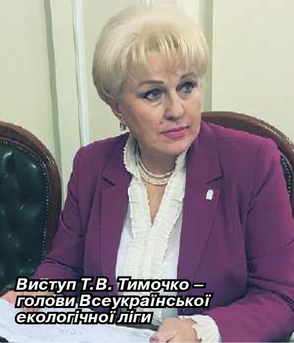 Засідання РВПЗ 20.10.2017 2