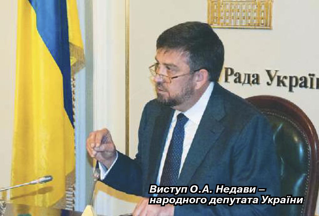 Засідання РВПЗ 20.10.2017 3