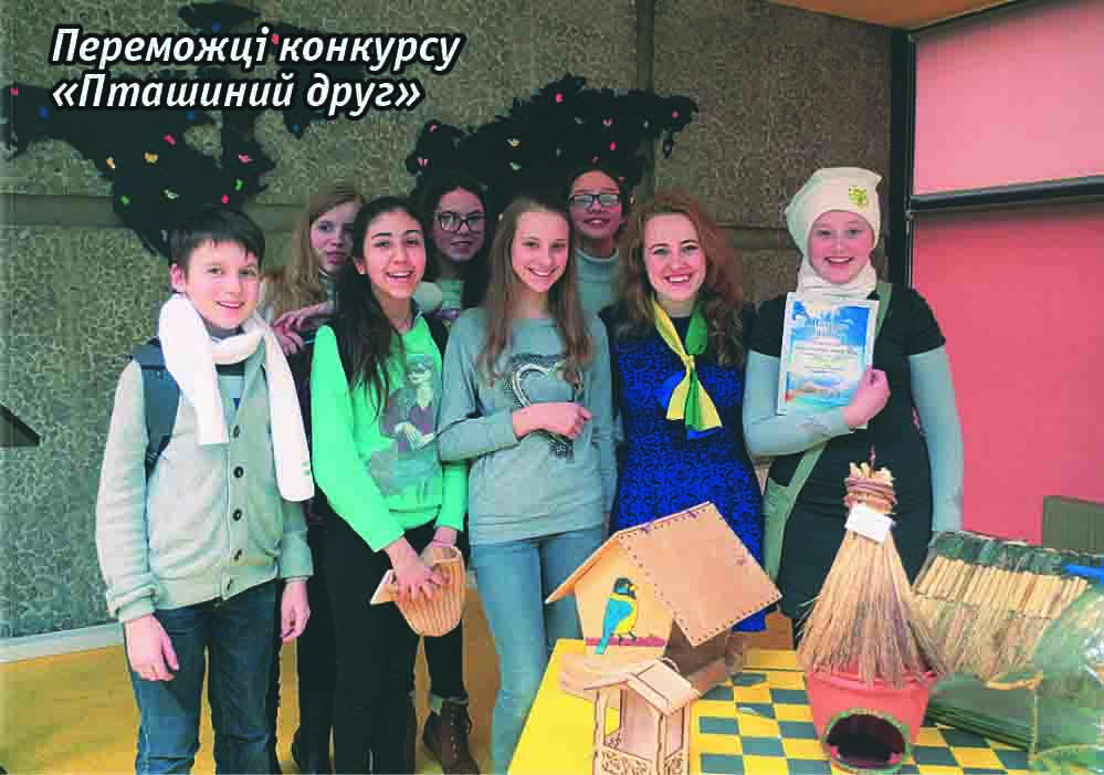 Підсумки Наша допомога птахам2017 1