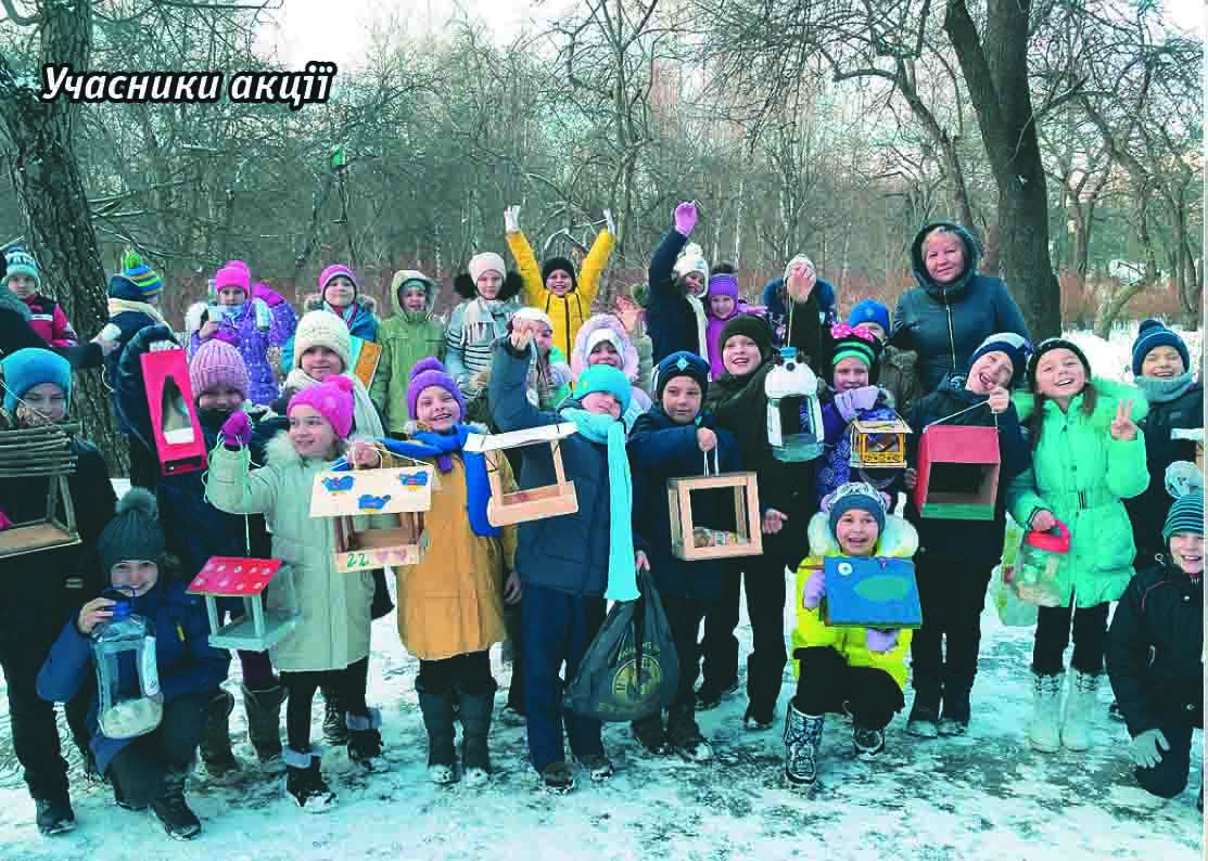 Підсумки Наша допомога птахам2017 3