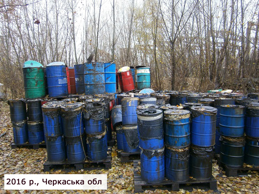 2016 Черкаська обл