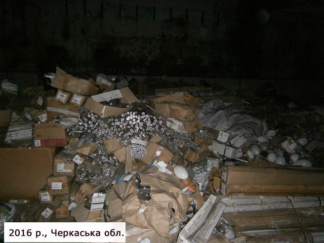 2016 Черкаська обл 2