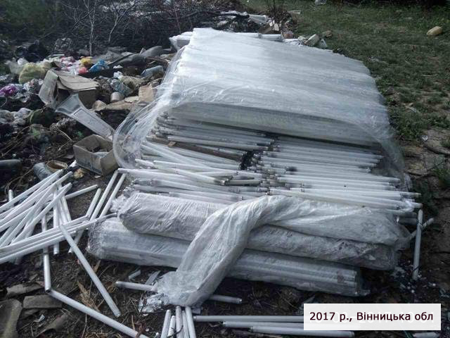 2017 Вінничина