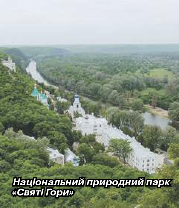 ІІІ Екологічнии форум6