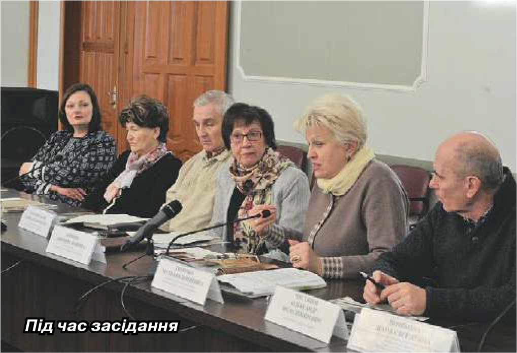 Засідання НЕРУ 23.01.2018 1