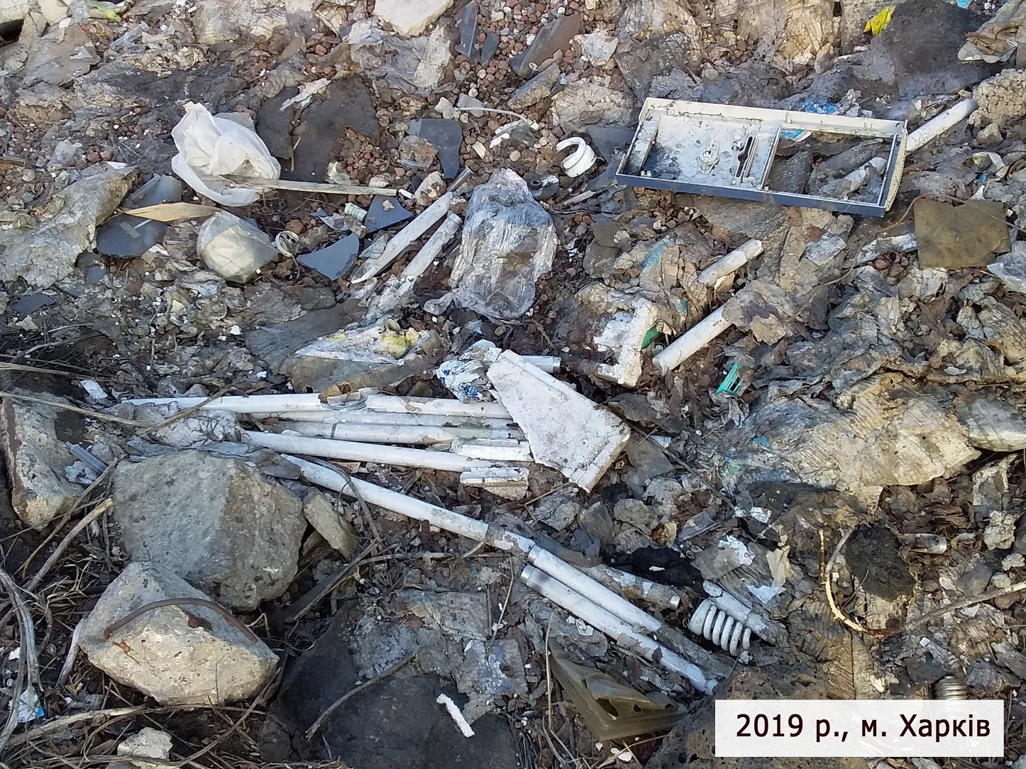 ТОВ Харкыв еко выдходи лампи