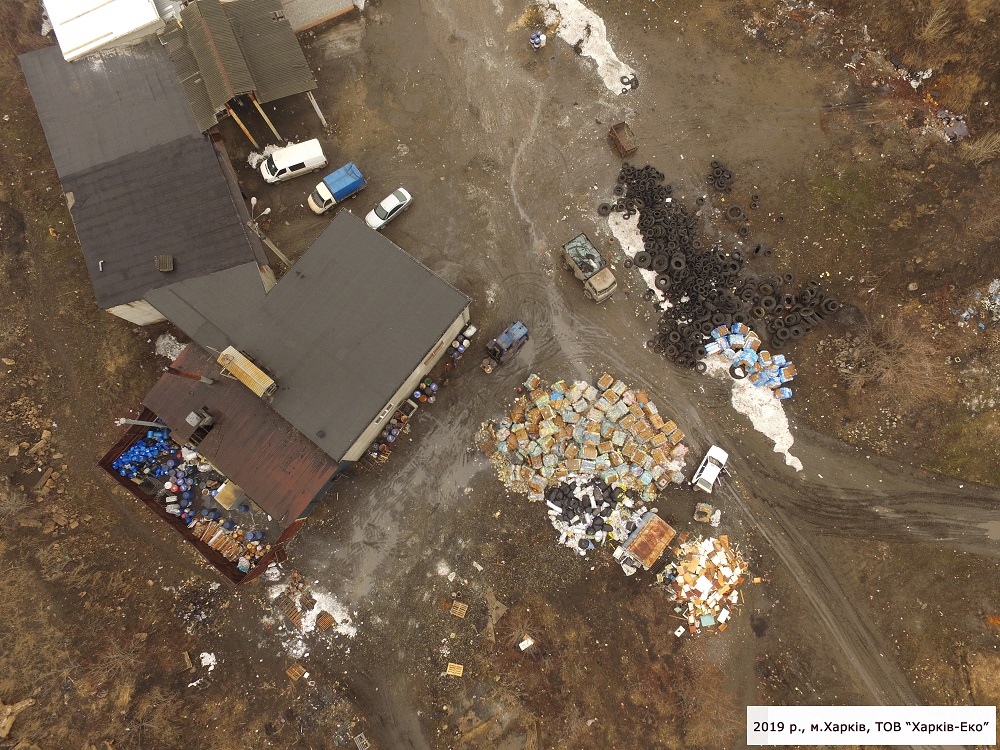 ТОВ Харків еко вид зверху