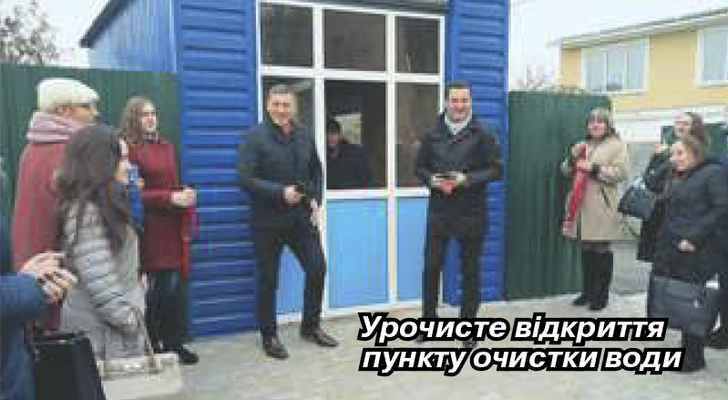 Чи буде у Корсуні чиста питна вода3