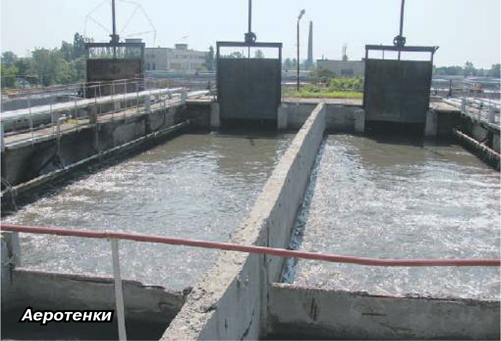 Бортницька станція аераціі3