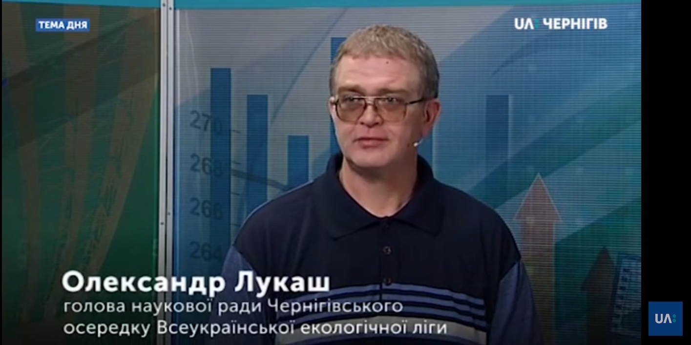 Десна Лукаш