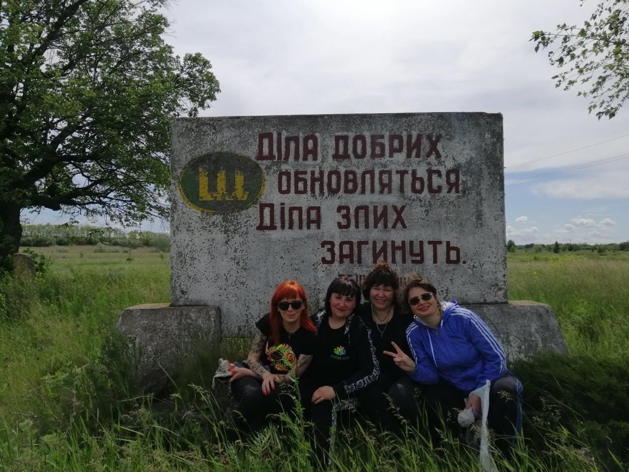 Екоакція Добропілля 13