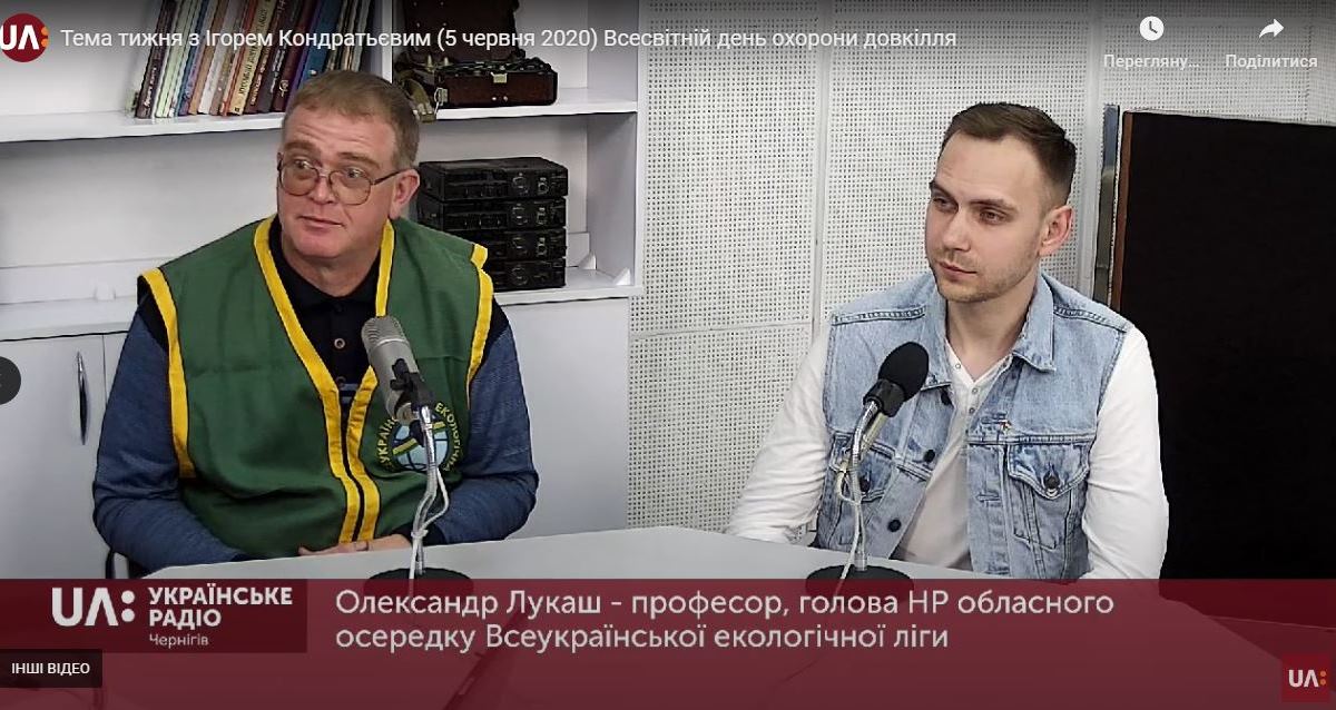 Чернігів 05.06