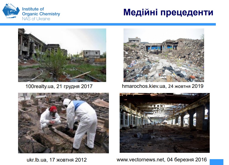 презент 1 радикал