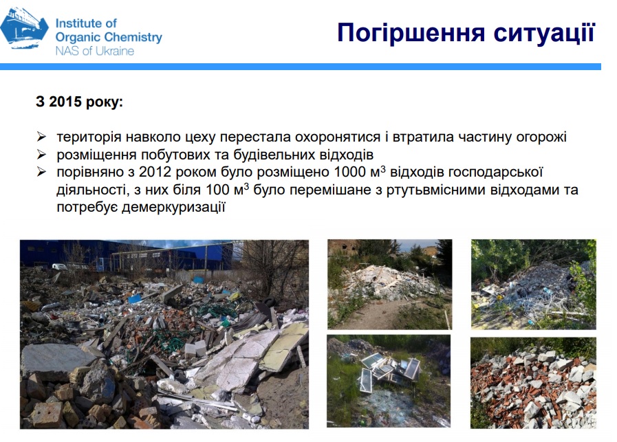 презент 2 радикал