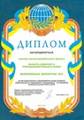 2012 diplom_ecology